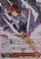 【ヴァイス】SR◇エクセリオンモード なのは