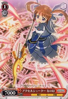 【ヴァイス】U◇アクセルシューター なのは