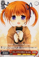【ヴァイス】C◇久しぶりの再会 なのは
