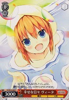 【ヴァイス】C◇幸せな日々 ヴィータ