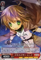 【ヴァイス】C◇アドバイザー ユーノ