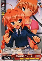 【ヴァイス】C◇管理局員 ヴィータ