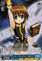 双子の使い魔 リーゼアリア リーゼロッテ ヴァイスシュヴァルツトレカお買得価格通販 トレコロ