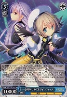 【ヴァイス】RR◇一心同体 はやて&リインフォース