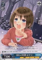 【ヴァイス】U◇別れの時間(時間ルビ:とき) はやて