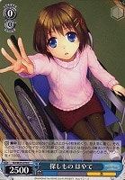 カードを売る/ヴァイスシュヴァルツ/2013年度作品/魔法少女 カードを売る/ヴァイスシュヴァルツ/2013年度作品/魔法少女