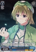 【ヴァイス】C◇補助魔法のエキスパート シャマル