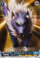 【ヴァイス】C◇全力疾走 ザフィーラ
