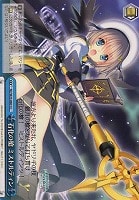 【ヴァイス】CC◇石化の槍 ミストルティン