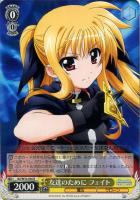 【ヴァイス】R◇友達のために フェイト