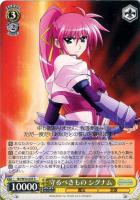 【ヴァイス】R◇守るべきもの シグナム