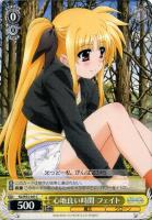 【ヴァイス】Ｃ◇心地良い時間　フェイト