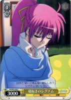 【ヴァイス】Ｃ◇寝起きのシグナム