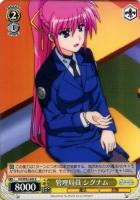 【ヴァイス】Ｃ◇管理局員　シグナム