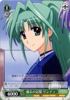 【ヴァイス】Ｕ◇過去の記憶　リンディ