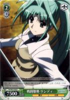 【ヴァイス】Ｕ◇戦闘態勢　リンディ