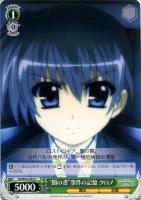 【ヴァイス】C◇“闇の書”事件の記憶 クロノ