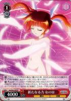 【ヴァイス】Ｒ◇新たなる力　なのは