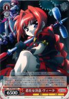 【ヴァイス】Ｒ◇悲壮な決意　ヴィータ