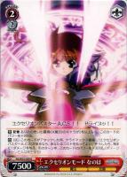 【ヴァイス】Ｒ◇エクセリオンモード　なのは