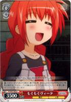 【ヴァイス】Ｕ◇もぐもぐヴィータ