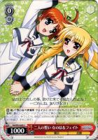 【ヴァイス】Ｃ◇二人の誓い　なのは＆フェイト