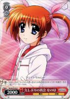 【ヴァイス】Ｃ◇久しぶりの再会　なのは