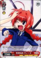 【ヴァイス】Ｃ◇管理局員　ヴィータ