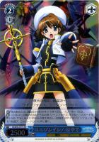 キズあり【ヴァイス】ＳＲ◇ユニゾンイン！　はやて