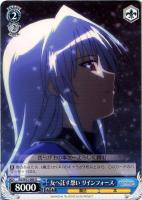 【ヴァイス】U◇友へ託す想い リインフォース