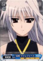 【ヴァイス】C◇“追憶” リインフォース