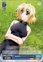 【ヴァイス】C◇補助魔法のエキスパート シャマル