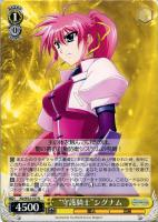 【ヴァイス】Ｒ◇“守護騎士”シグナム