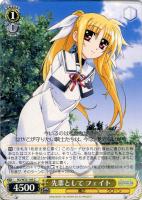 【ヴァイス】C◇先輩として フェイト