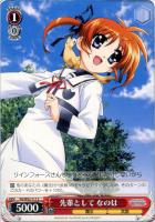 【ヴァイス】C◇先輩として なのは