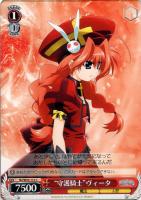 【ヴァイス】C◇“守護騎士” ヴィータ