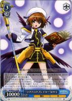 【ヴァイス】RR◇“ラグナロクブレイカー”はやて