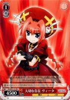 【ヴァイス】プロモ◇大切な存在 ヴィータ