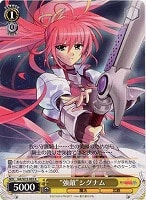 カードを売る/ヴァイスシュヴァルツ/【W】ヴァイスサイド/魔法