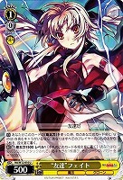 【ヴァイス】U◇“友達”フェイト