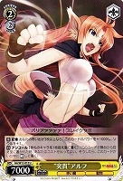 【ヴァイス】U◇“突貫”アルフ