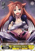 【ヴァイス】C◇超アバウト アルフ