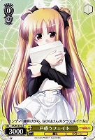 【ヴァイス】C◇戸惑うフェイト