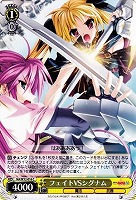 【ヴァイス】C◇フェイトVSシグナム