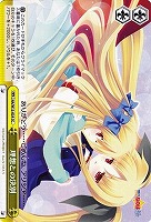 【ヴァイス】CC◇理想との決別