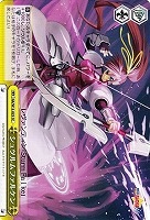 【ヴァイス】CC◇シュツルムファルケン