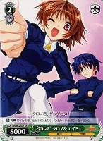 【ヴァイス】RR◇名コンビ クロノ&エイミィ