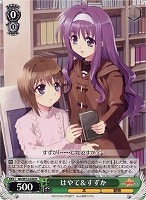 【ヴァイス】R◇はやて&すずか