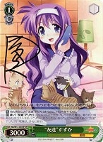 WS】根っこは素直 ネロ(サイン)【SP】MK2/S19-007ヴァイスシュヴァルツ：シュヴァルツサイド - 通販はカードラボ