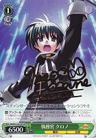 【ヴァイス】SP)サイン付◇執務官 クロノ